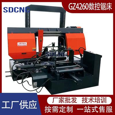 GZ4260数控锯床4250全自动带锯床卧式金属4240钢筋成捆锯切机床
