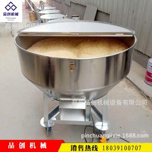不锈钢平口搅拌机 干湿饲料搅拌机 小型粉末颗粒混合机 拌种机