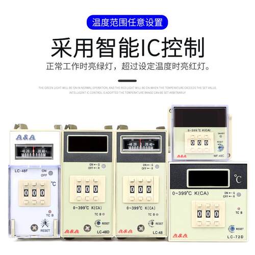 指针数温控温器LC-8LC-484FMF-48CLC-见详情48DLC-72D显烤箱控器