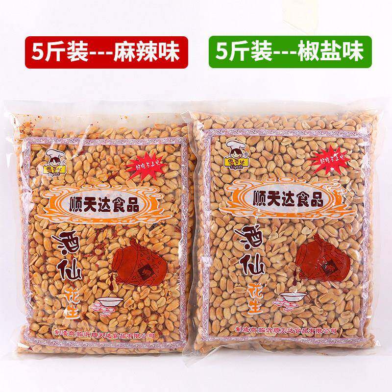 五香麻油炸花生米5斤装 香酥炒货花生米 思亚达品牌