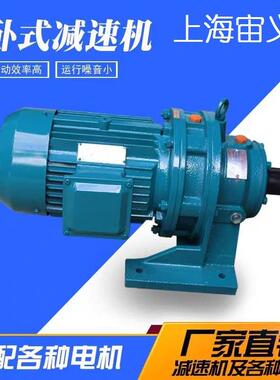 BWD45-23-YEJ30-M3碾肉机摆线减速器立式卧式BWD2718-187-4kw