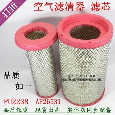 K2238PU空滤AA90138柳汽乘龙M3 福欧田航康3.8国六明斯空气滤清器