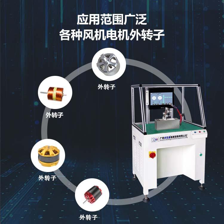 YDW-16DW高精密动平衡机无刷电机马达动平衡机硬支承动平衡机