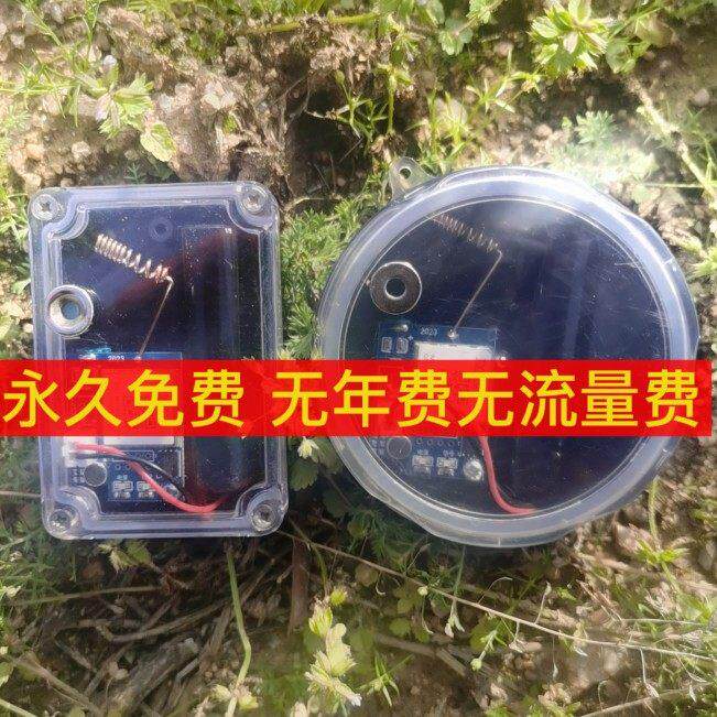 新款报警器户外远程定位打电话发短信果园山林防盗防水报警器