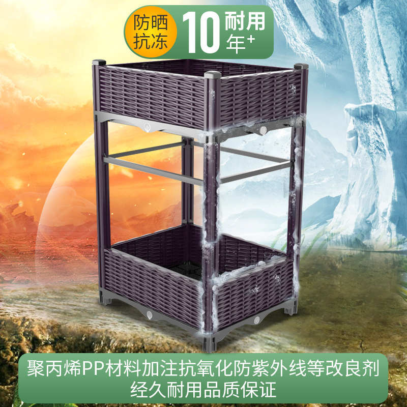 花盆长方形加厚种菜户外专用家庭多层特大双层阳台蔬菜种植楼顶箱
