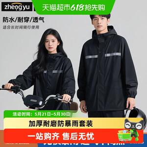 雨衣电动车男款两件式外送骑手长版全身防暴雨专用雨裤套装女骑行