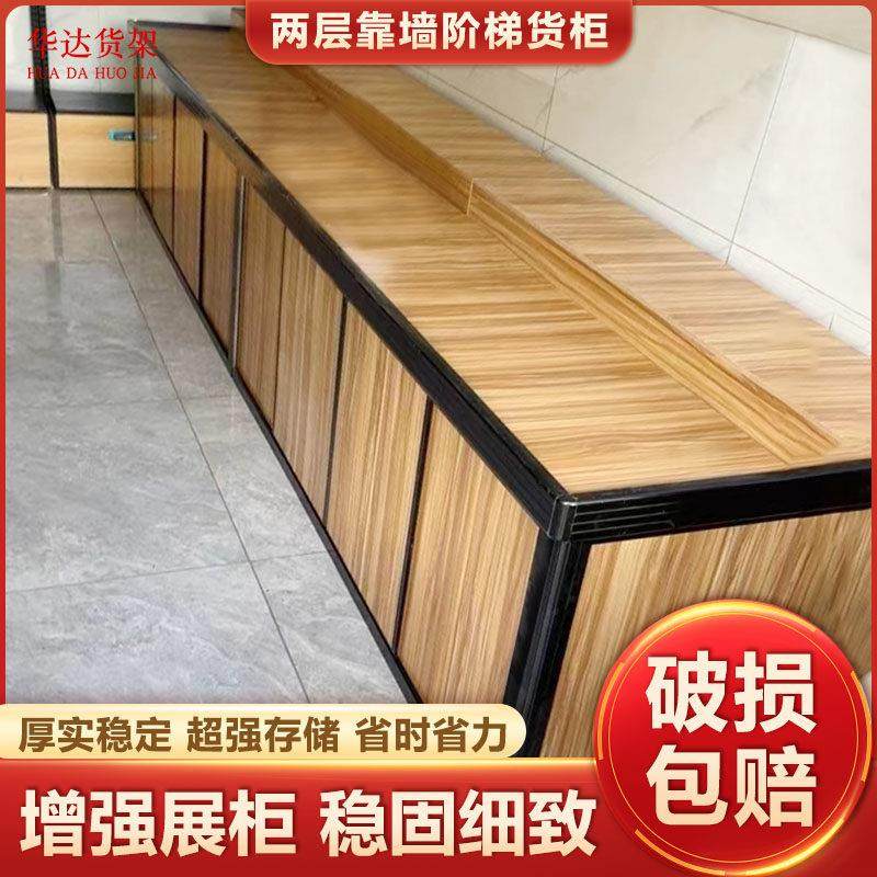 超市靠墙阶梯柜零食堆头货架货柜干货水果展示柜散装食品陈列柜,商业/办公家具,超市货架,淘宝优惠券,粉丝福利购,淘宝优惠卷