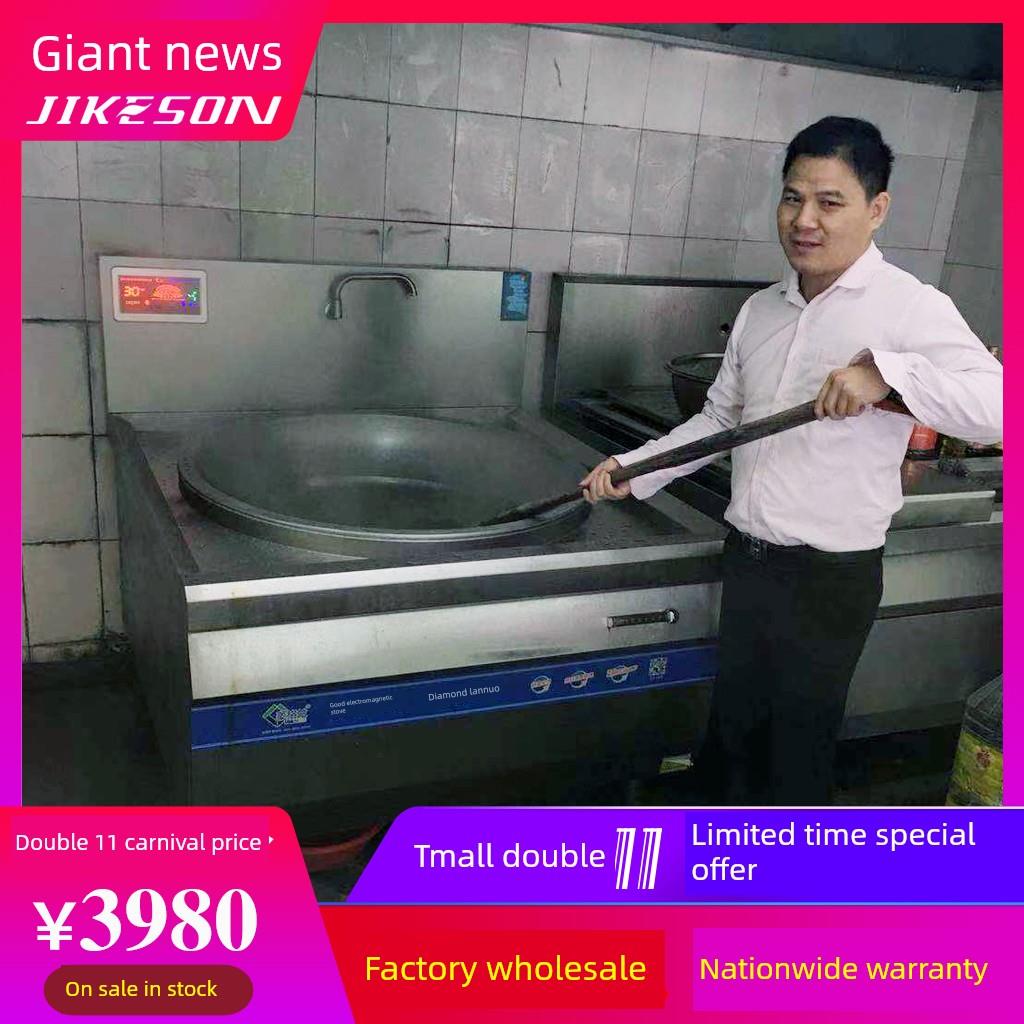 单头电磁大锅炉380V一体化炉商用电磁炉工厂学校食堂大型电锅