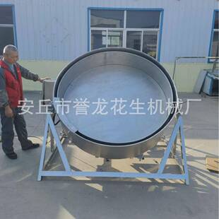 跨境商用裹衣机挂糖衣机花生沾糖挂糖衣机鱼皮花生米裹粉机设备