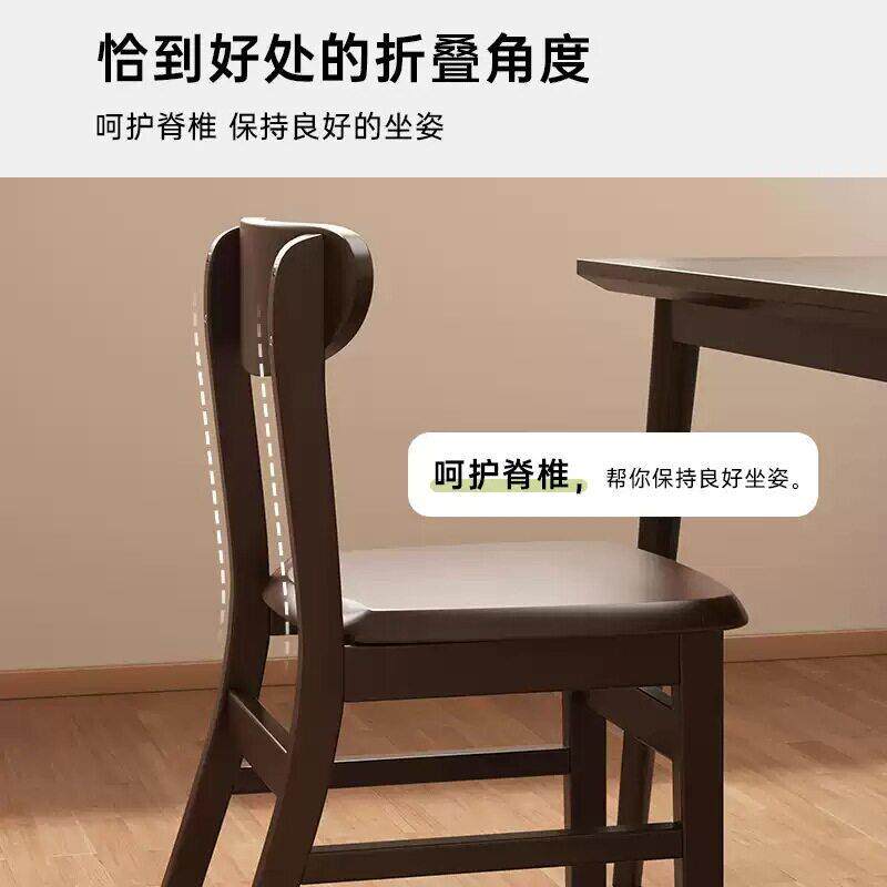 实木餐椅实木靠背椅子客厅凳子久坐舒适卧室书桌椅子家用餐桌椅子