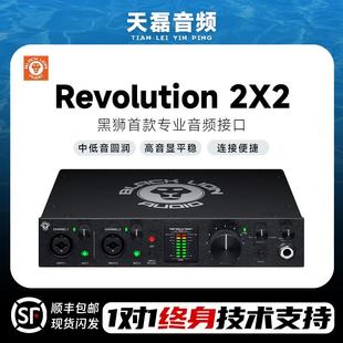 6x6专业录音编曲OTG手机电脑直播K歌唱歌外置声卡 黑狮Black 2x2