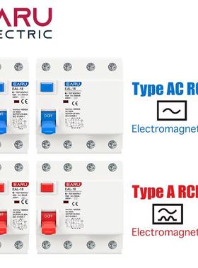 2P 4P A型 AC型 AAC RCCB RCD ELCB剩余电流断路器短路漏电保护32