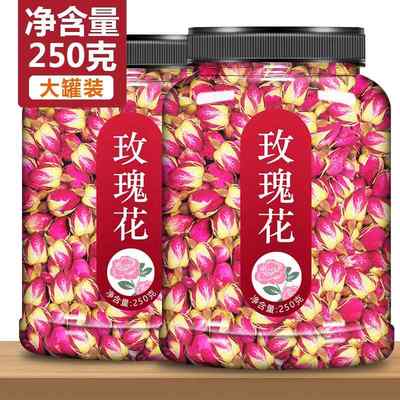 胎玫瑰花茶特好泡水食用干鲜茶叶平阴重瓣组合柠檬菊花枸杞