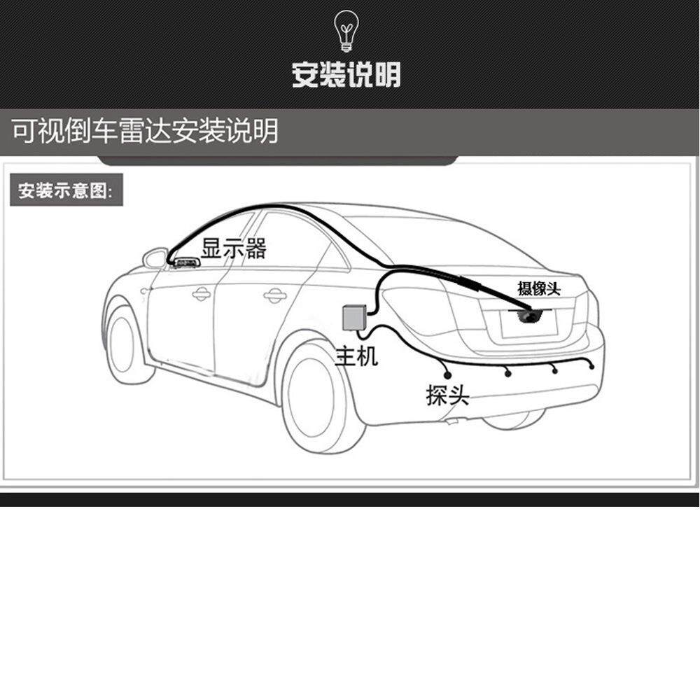 4S专用车载DVD导航显示可视倒车雷达声音提醒倒车雷达PZ600