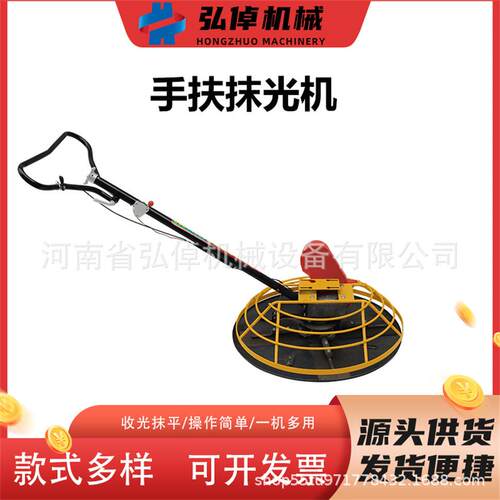 厂家现货60-90型手扶抹光机机架配件加高加厚耐磨不含发动机机架