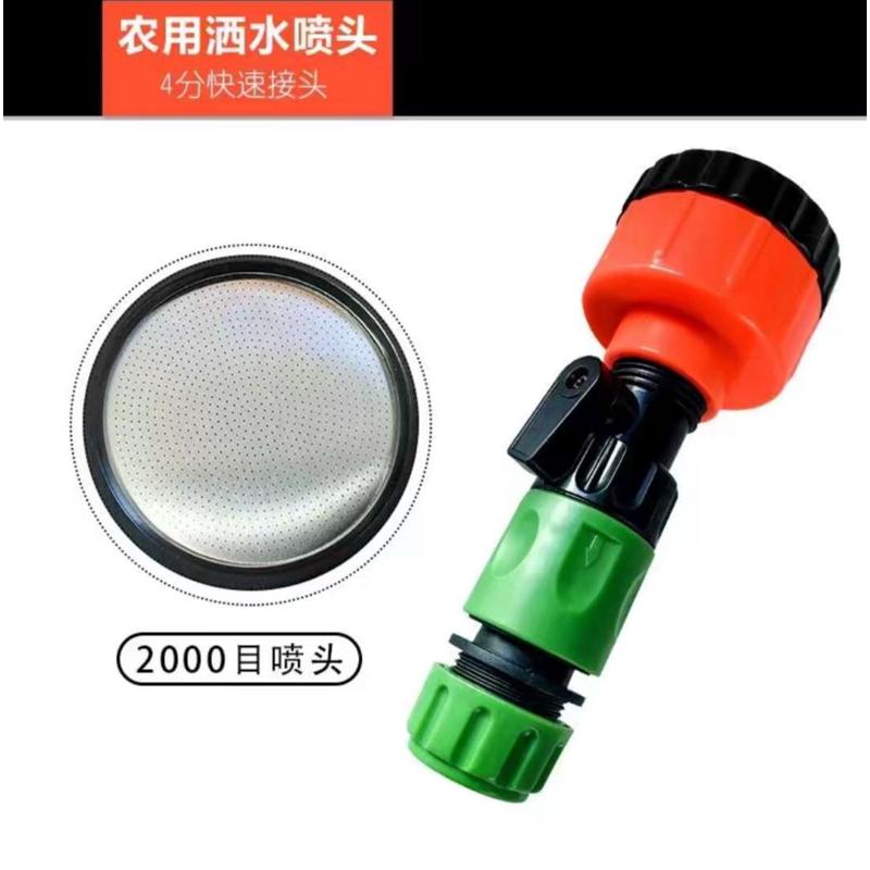 2000目/1000/浇菜浇水浇花长杆喷头花园大棚育苗喷水枪农用洒水器