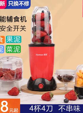 老人专用打流食机打熟食打饭鼻饲胃管流质食物粉碎搅拌小型料理机