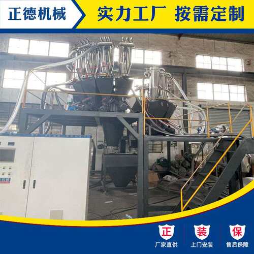 全自动配料称重系统计量称重混配方机自动小料配方机