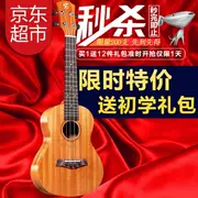 T9 ukulele veneer 23 inch uklele 26 inch guitar nhỏ mới bắt đầu nhạc cụ jita entry guitar u - Nhạc cụ phương Tây