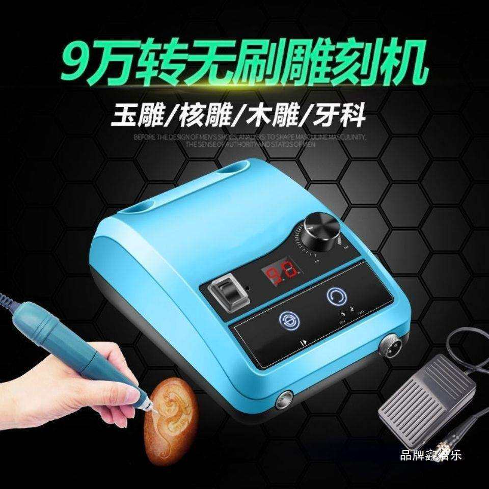 攻玉牙机雕刻机小型无刷电子打磨机玉雕木雕核雕蜜蜡翡翠电磨工具