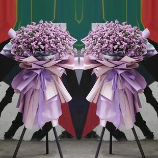 勿忘我满天星同城开业花篮手提篮花束鲜花速递乔迁应援全国配送