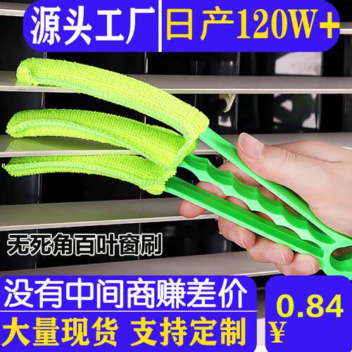 Wholesale air conditioner louver cleaning brush, multifuncti