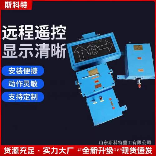 厂家直供煤矿C用气动司空道岔装置ZK27Q语1音声光ZKC127D(信号器