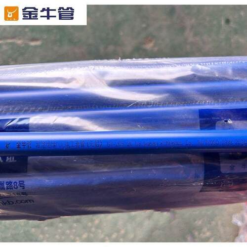 武汉金牛红蓝PVC线管预埋电工套管冷弯20电线管阻燃16穿线管