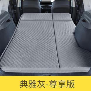 适用车23款 哈弗H5车载免充气床垫旅行床后备箱睡觉后排记忆棉垫露