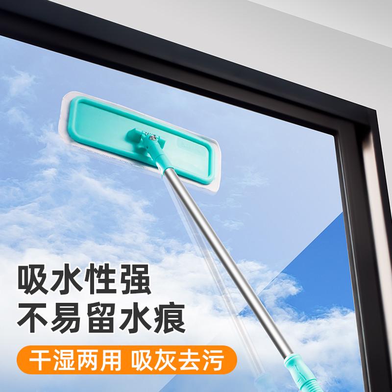 洗墙拖把擦加长杆擦瓷砖墙面长柄加长超长伸缩擦墙墙身清涛森