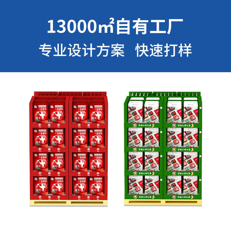 商超costco沃尔玛纸地堆 圣诞商超pdq展示盒 节日礼品堆叠式纸PDQ