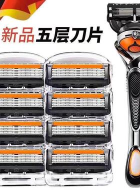 Manual razor razor men