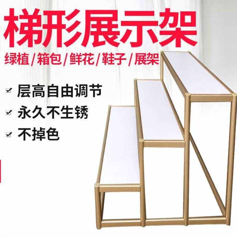 仲昊定制阶梯花店展示架阳台花架展会花架台阶货架盆花阶梯展