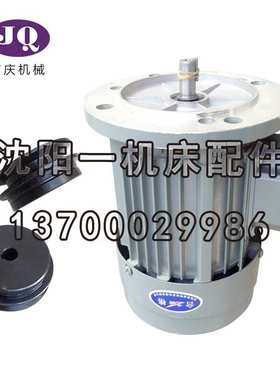 沈阳数控机床 CAK6150 CAK5085 原厂油泵电机三相异步电机 YS6314