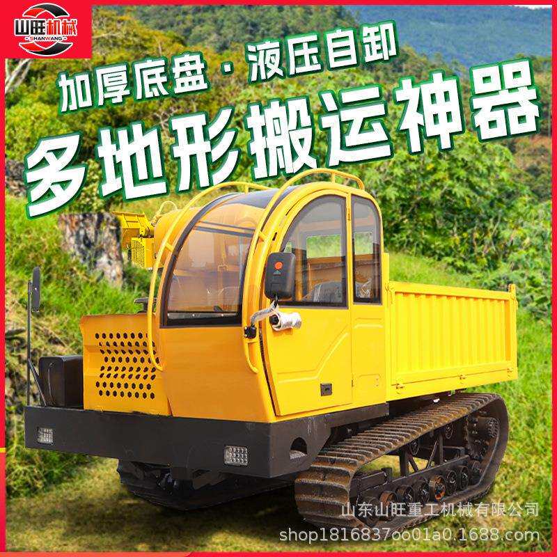 果园泥地汽油柴油工地爬坡王全地形履带运输车山地山区农用搬运车