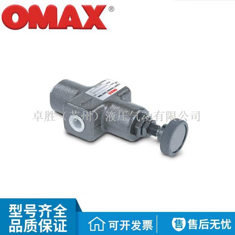 台湾OMAX欧玛斯MHF-02G/03G-A/P/T-A1/A2/D1/D2电磁流量阀