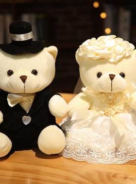 婚车熊公仔车头装饰情侣婚纱熊一对婚庆娃娃花车小熊批结婚礼物