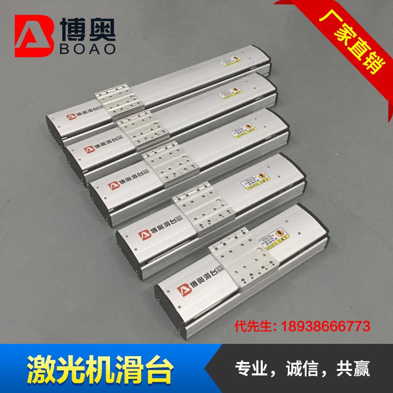 直线模组深圳140单轴直线模组铝型材厂家可定制
