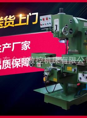 厂家直销X5036K铣床5036立式铣床XK5032升降台数控铣床