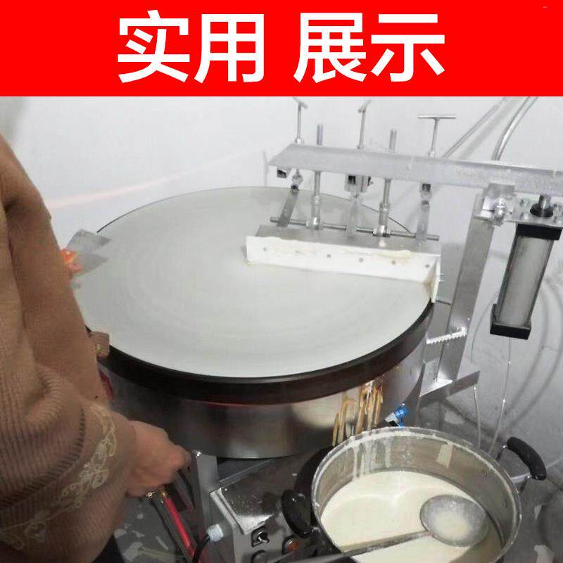煎饼机全自动仿手工商用山东大型台式燃气电热仿手工煎饼锅巴鏊子