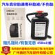 车载充气泵自补液补胎神奇汽车轮胎自动补胎液补漏胶真空胎修补液