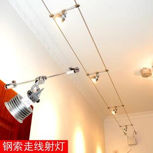 走线灯轨道led射灯聚光灯多头加长吊杆钢丝灯商业家用钢索灯简约