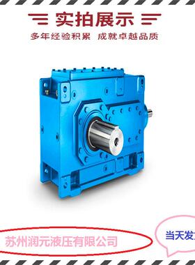 德国FLENDER弗兰德减速机B2SH26,B3SH03性能强当天发货