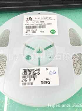 CRCW25121R0DMX0FKE用AHP 2512 -1R1% 2W功率可ECR2512F1R042W