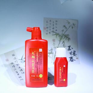 大显威灵传统工艺朱砂液天然原矿石白芨天调制专用写书符朱砂墨汁