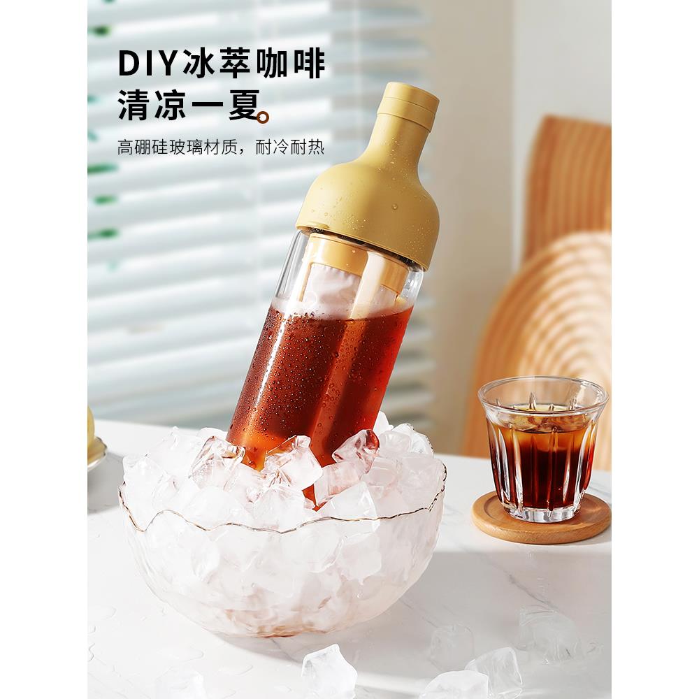 Mongdio玻璃冷萃壶咖啡冷泡壶冷萃瓶大容量冰滴过滤咖啡冷萃杯子