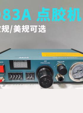 全自动数显点胶机 983A滴胶机精密打胶机 半自动982硅胶灌胶机