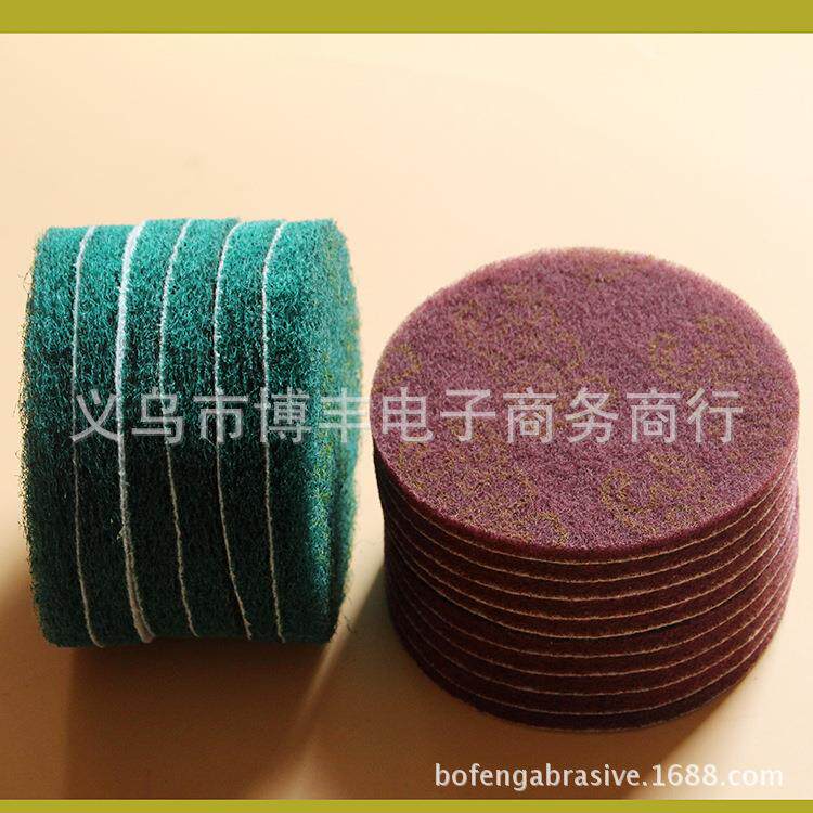 背绒工业百洁布8698绿色植绒圆盘菜瓜布拉丝除锈尼龙片5寸125mm