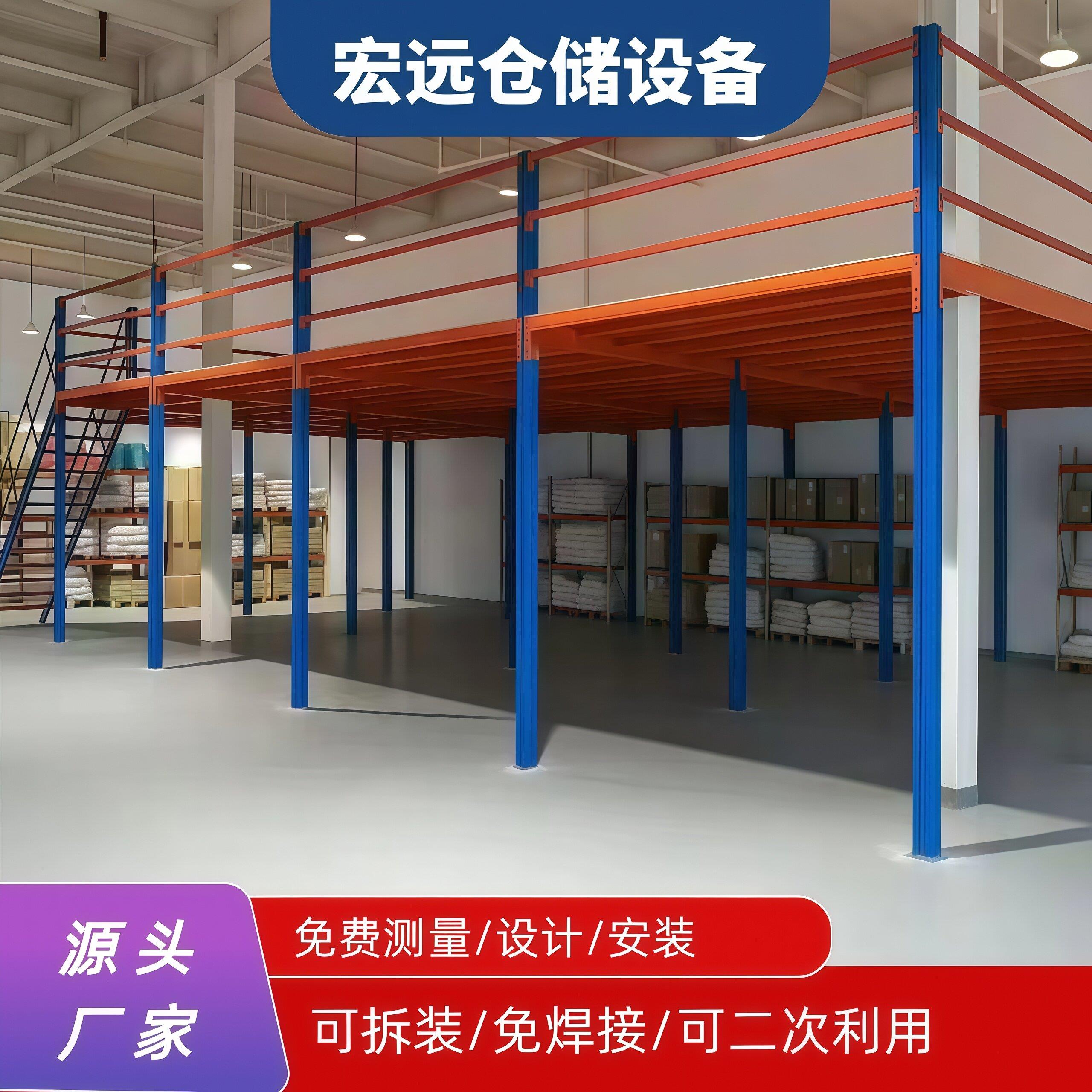 阁楼平台货架定制厂房办公室仓库二层阁楼可拆卸重型钢结构搭建