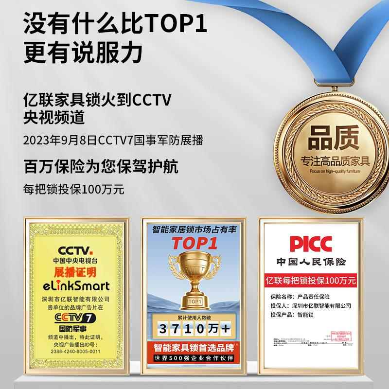 玻璃门锁指纹U型锁商铺门锁店铺防盗电子智能插锁u形锁密码锁挂锁